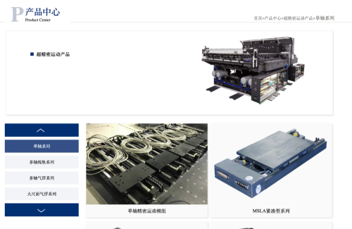 华卓精科上市过审三年未注册 华卓精科上市过审三年未注册