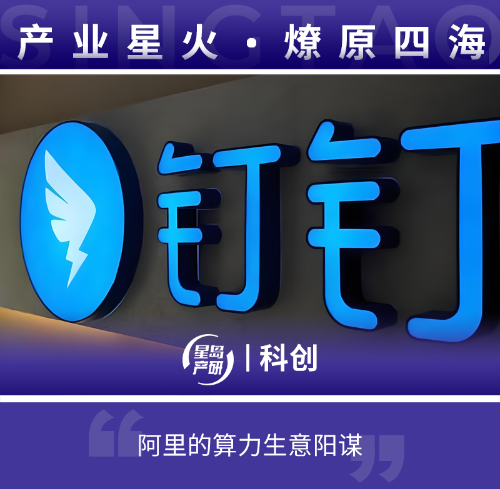 阿里