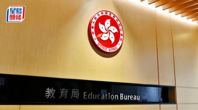 15间获派0班小学