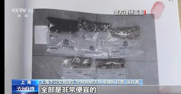 央视曝光黑中医馆骗局:神医病友全是演员!开药千人一方 便宜药卖三四千元