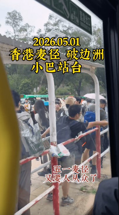 小巴