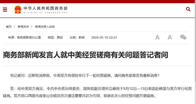 商务 商务