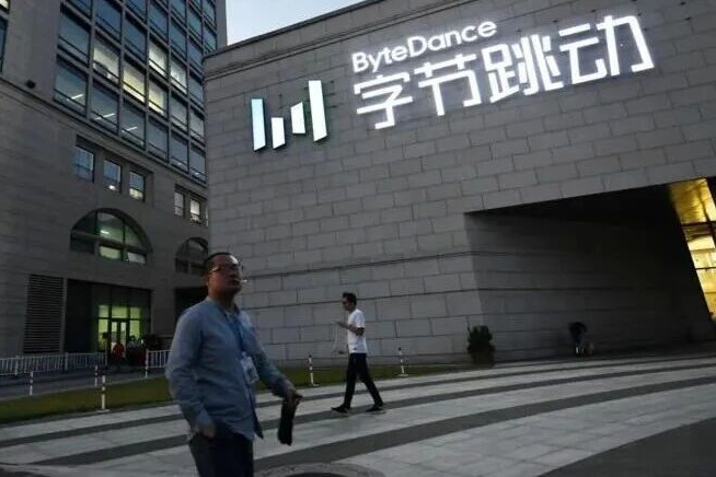 又捐3亿！张一鸣连续三次向这个基金捐款